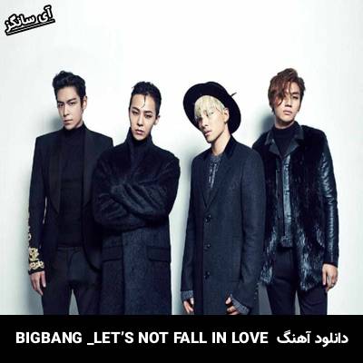 دانلود آهنگ LET’S NOT FALL IN LOVE  از BIGBANG