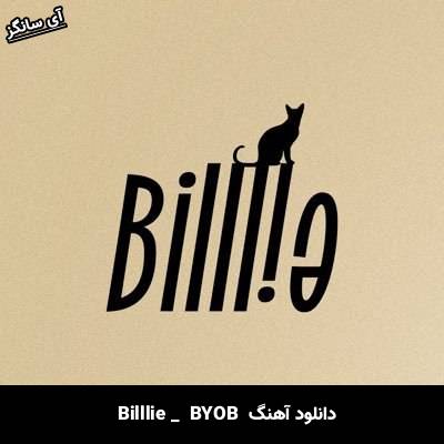 دانلود آهنگ  BYOB  از Billlie