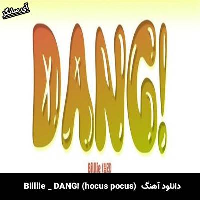 دانلود آهنگ DANG! (hocus pocus) از Billlie