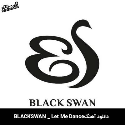 دانلود آهنگ Let Me Dance از BLACKSWAN