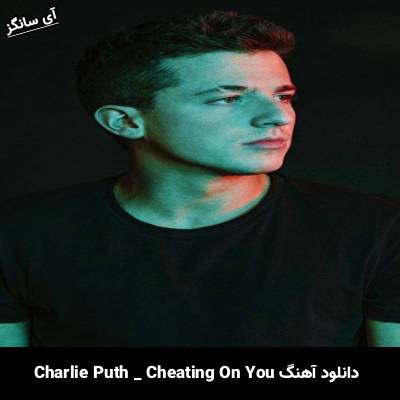 دانلود آهنگ Cheating on You از Charlie Puth