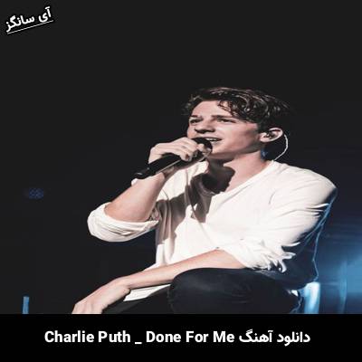 دانلود آهنگ Done for Me از Charlie Puth