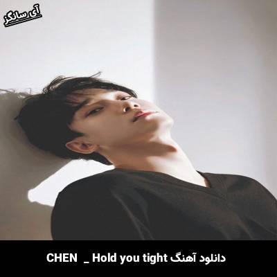 دانلود آهنگ Hold you tight از CHEN