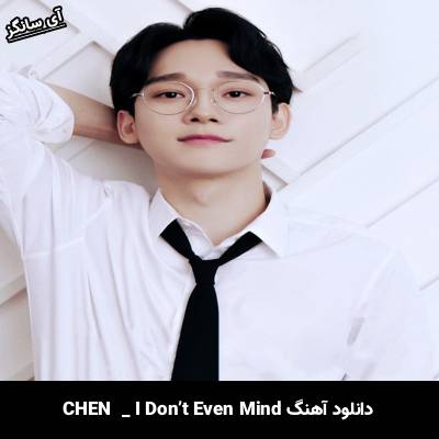 دانلود آهنگ I Don’t Even Mind  از CHEN