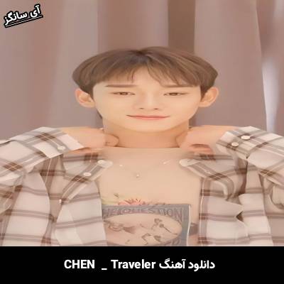 دانلود آهنگ Traveler از CHEN