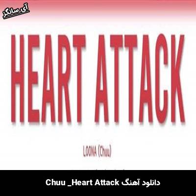 دانلود آهنگ Heart Attack از Chuu
