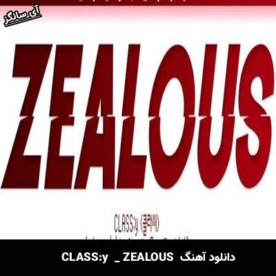 دانلود آهنگ ZEALOUS CLASS:y