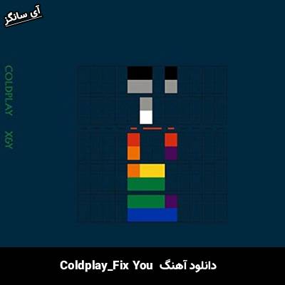 دانلود آهنگ Fix You از Coldplay