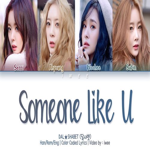 دانلود آهنگ Someone like U از Dal Shabet