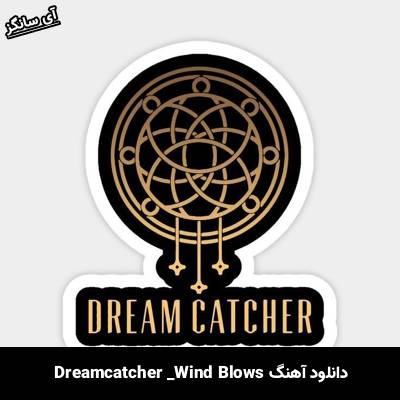 دانلود آهنگ Wind Blows از Dreamcatcher