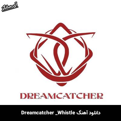 دانلود آهنگ Whistle از Dreamcatcher