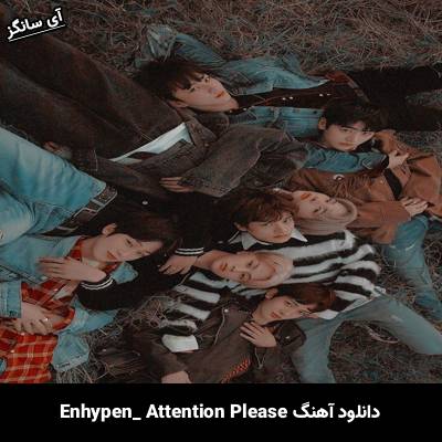دانلود آهنگ Attention please از Enhypen