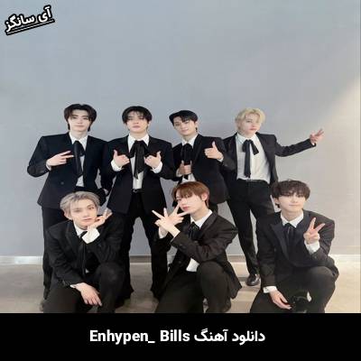 دانلود آهنگ Bills از Enhypen
