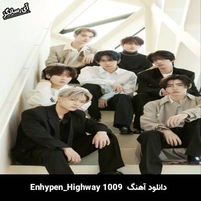دانلود آهنگ Highway 1009 از Enhypen