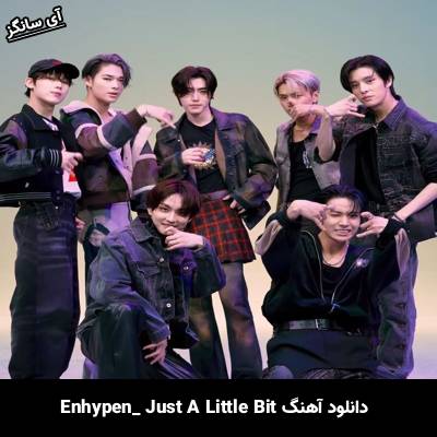 دانلود آهنگ Just A Little Bit از Enhypen