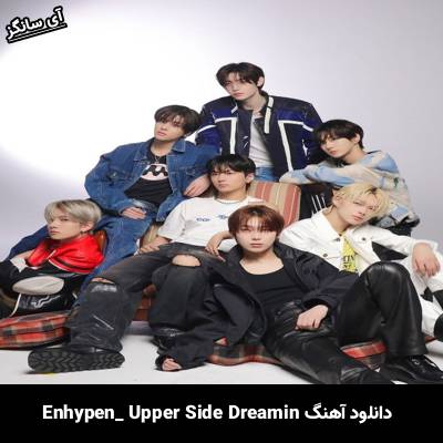 دانلود آهنگ Upper Side Dreamin از Enhypen
