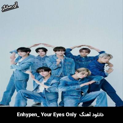 دانلود آهنگ Your Eyes Only از Enhypen