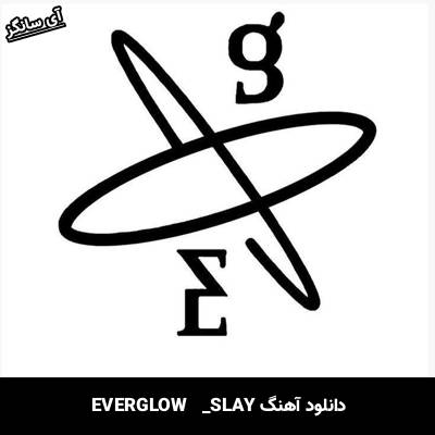 دانلود آهنگ SLAY از EVERGLOW