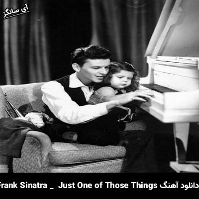 دانلود آهنگ Just One of Those Things از Frank Sinatra