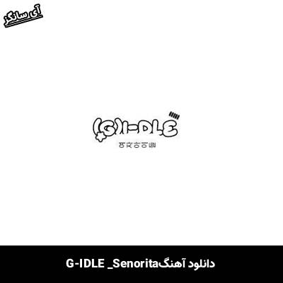 دانلود آهنگ Senorita از GI-DLE