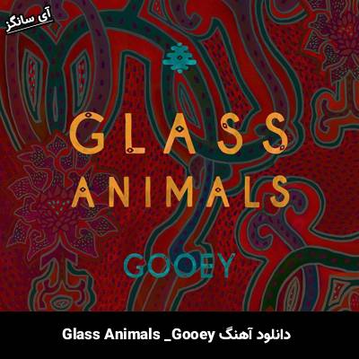 دانلود آهنگ Gooey Glass Animals