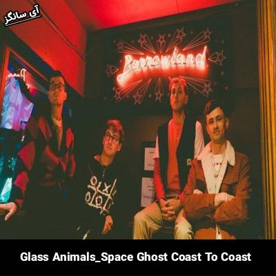 دانلود آهنگ Space Ghost Coast To Coast از Glass Animals