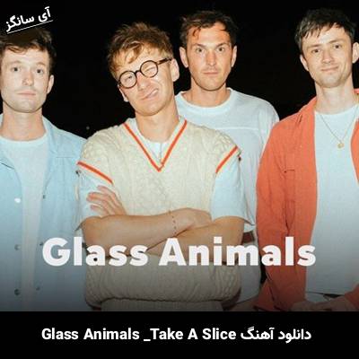 دانلود آهنگ Take A Slice از Glass Animals
