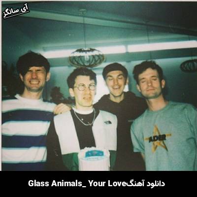 دانلود آهنگ Your Love (Déjà Vu) از Glass Animals
