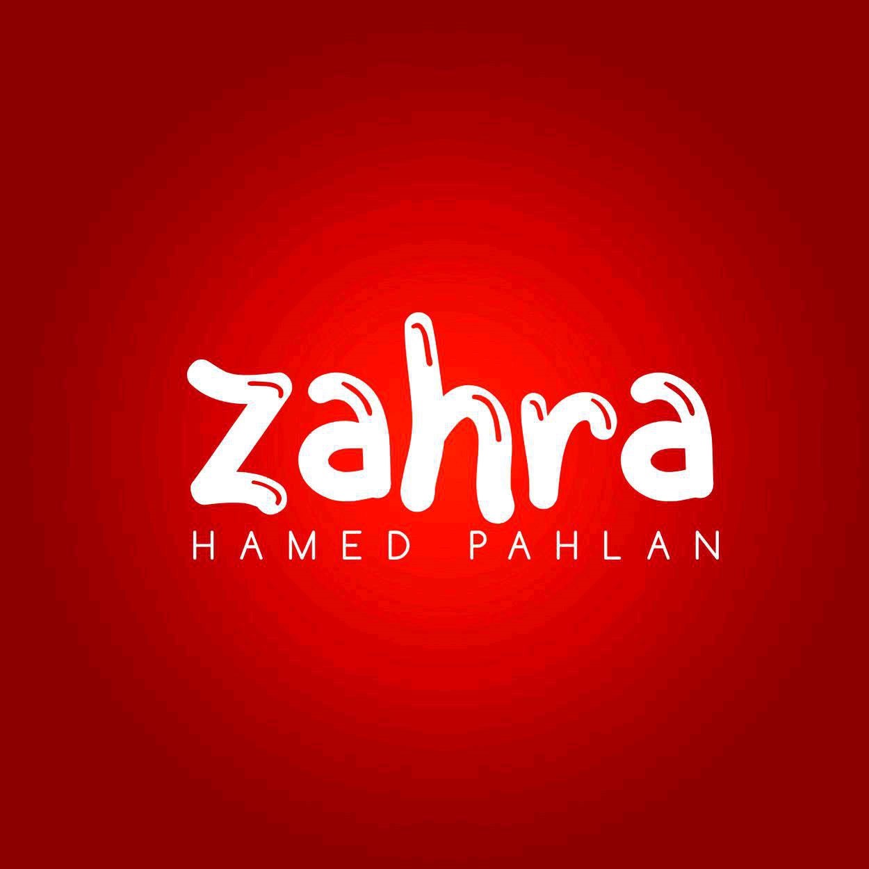 دانلود آهنگ زهرا از حامد پهلان
