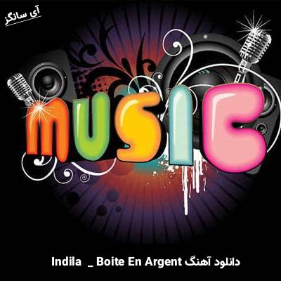 دانلود آهنگ Boite En Argent از ایندیلا