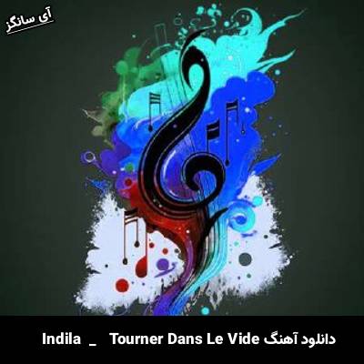 دانلود آهنگ Tourner Dans Le Vide از ایندیلا
