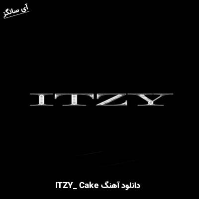 دانلود آهنگ  CAKE از ITZY