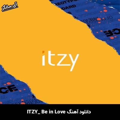 دانلود آهنگ Be In Love از ITZY
