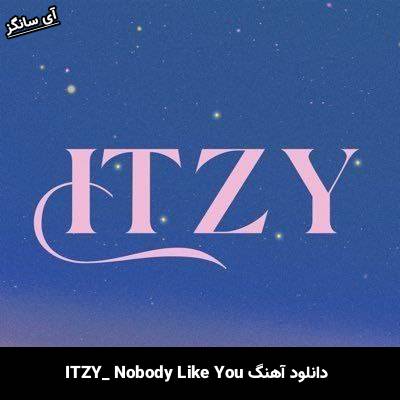دانلود آهنگ NOBODY LIKE YOU  از ITZY