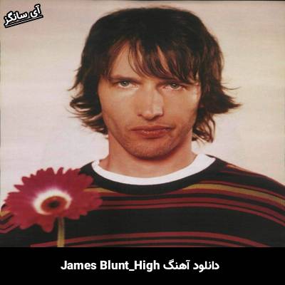 دانلود آهنگ High از James Blunt