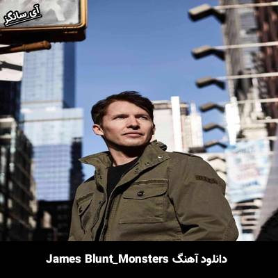 دانلود آهنگ Monsters از James Blunt