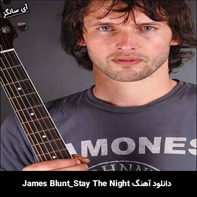 دانلود آهنگ Stay the Night از James Blunt