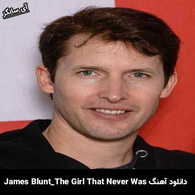 دانلود آهنگ The Girl That Never Was از James Blunt