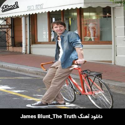 دانلود آهنگ The Truth James Blunt