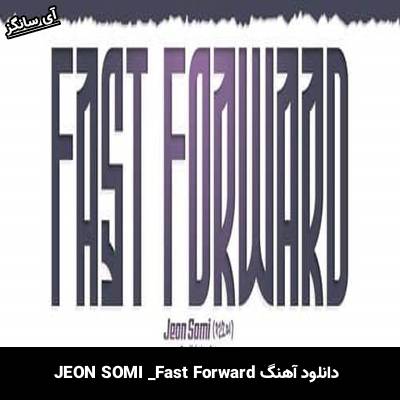 دانلود آهنگ Fast Forward از JEON SOMI