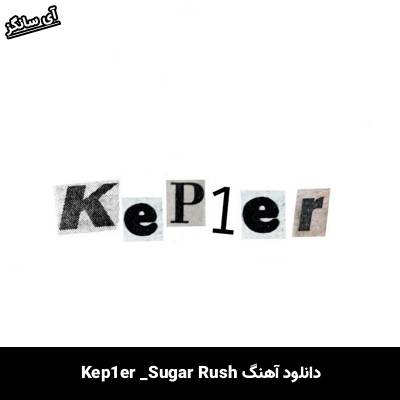 دانلود آهنگ Sugar Rush از Kep1er