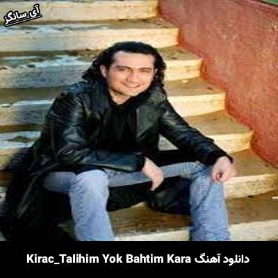 دانلود آهنگ Talihim Yok Bahtım Kara از Kıraç