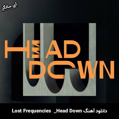 دانلود آهنگ Head Down Lost Frequencies