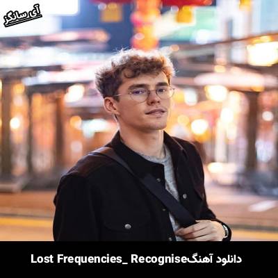 دانلود آهنگ Recognise Lost Frequencies