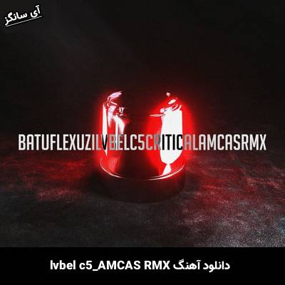 دانلود آهنگ AMCAS RMX از lvbel c5