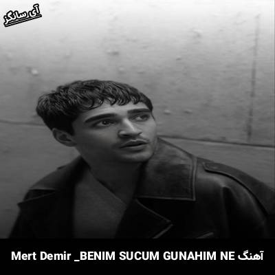 دانلود آهنگ BENİM SUÇUM GÜNAHIM NE از Mert Demir