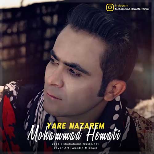 دانلود آهنگ یار نازارم  از محمد همتی