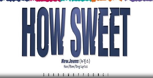 دانلود آهنگ How Sweet NewJeans