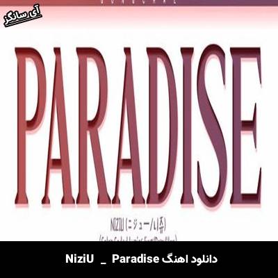 دانلود آهنگ  Paradise  از NiziU