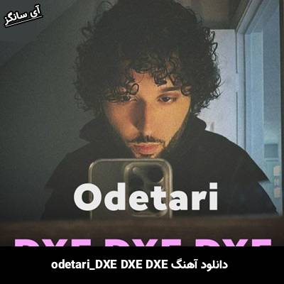 دانلود آهنگ DXE DXE DXE از odetari